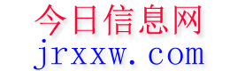 东山今日信息网